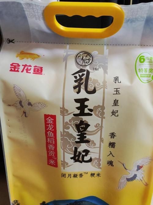 金龍魚高端系列有哪些主打產(chǎn)品？，金龍魚高端系列主打產(chǎn)品：金龍魚高端系列主打產(chǎn)品