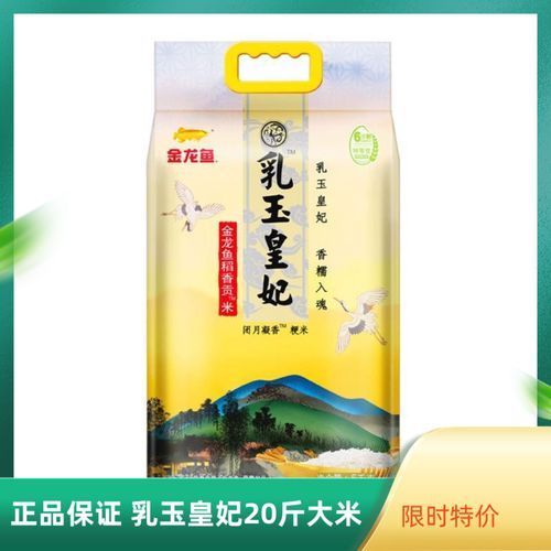 金龍魚高端系列有哪些主打產(chǎn)品？，金龍魚高端系列主打產(chǎn)品：金龍魚高端系列主打產(chǎn)品