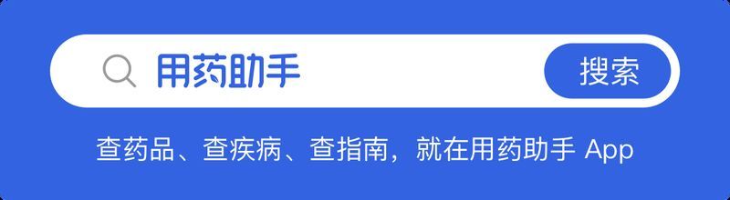 有哪些替代甲硝唑片的治療方法