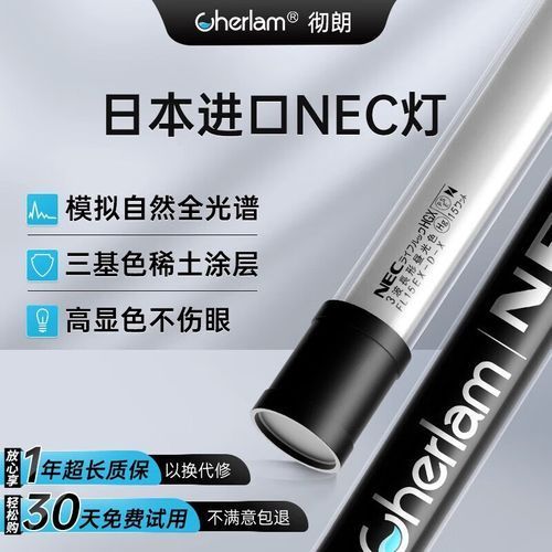 龍魚燈6700K與6500K哪個更耗電？，龍魚燈6700k與6500k功耗對比