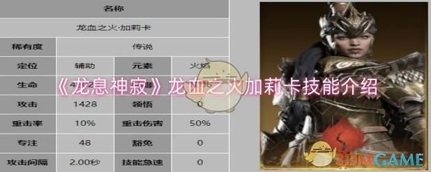 紅龍?zhí)魬?zhàn)有哪些通用技巧，紅龍?zhí)魬?zhàn)通用技巧有哪些通用技巧“紅龍?zhí)魬?zhàn)”的通用技巧