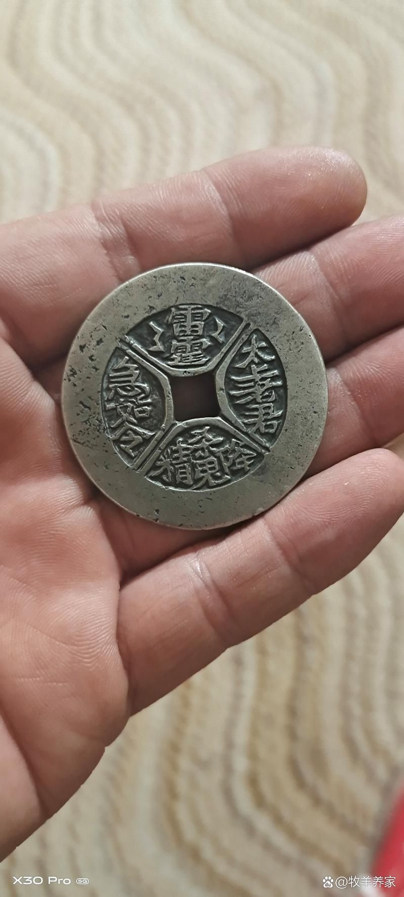 給我推薦幾個古錢幣交易平臺，古錢幣交易平臺