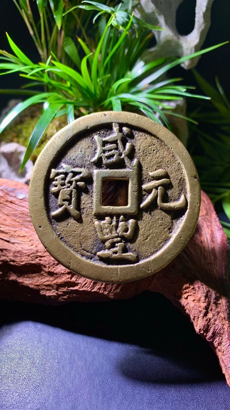 給我推薦幾個古錢幣交易平臺，古錢幣交易平臺