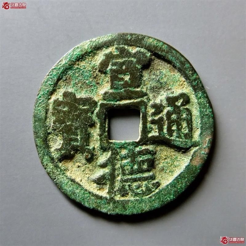 給我推薦幾個古錢幣交易平臺，古錢幣交易平臺