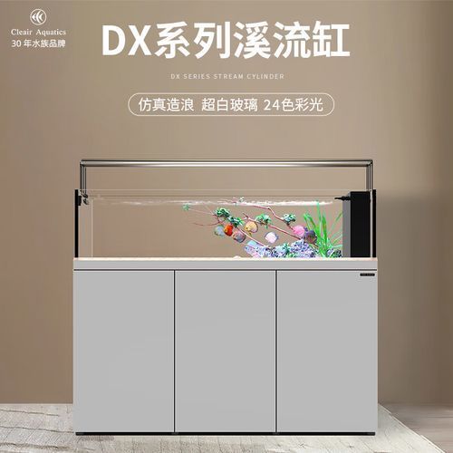 可麗愛魚缸的價格范圍，可麗愛魚缸主流型號對比表