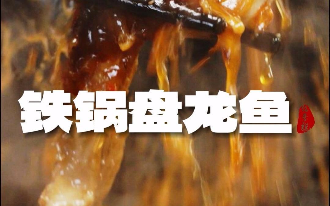 龍魚有哪些常見的食用做法？，龍魚怎么做好吃？