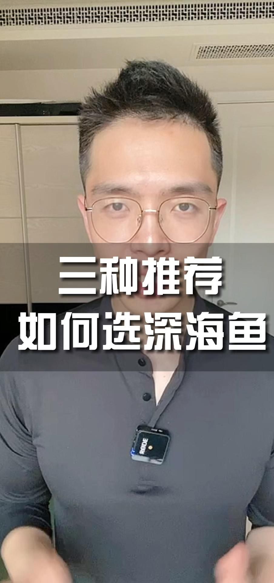 推薦一些低汞的深海魚烹飪方法，低汞深海魚每周食譜計劃，低汞深海魚及其科學烹飪方法