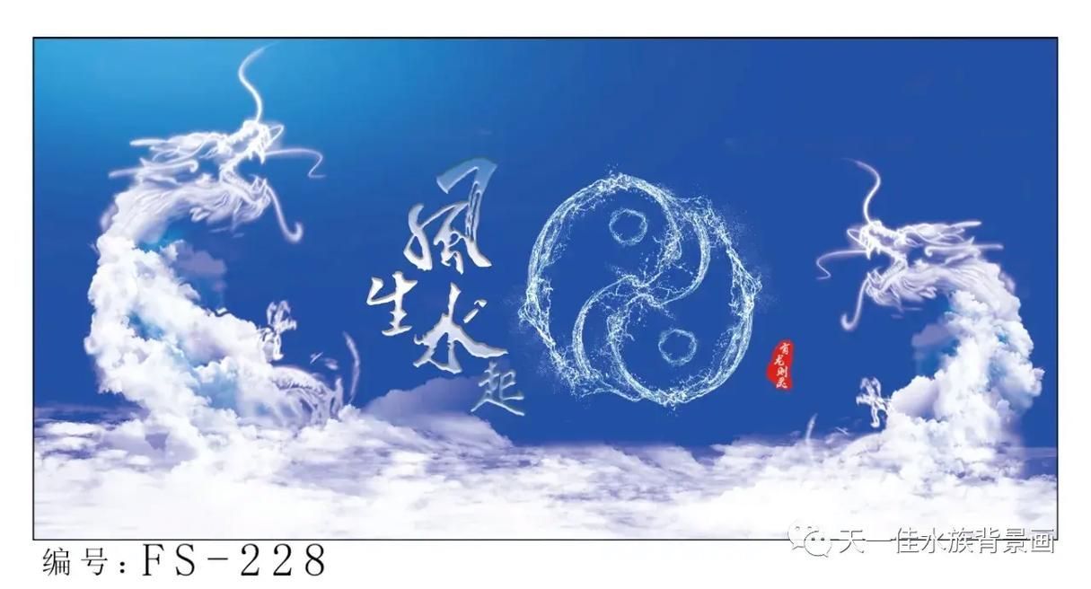 過背金龍魚缸背景貼紙推薦，過背金龍魚缸背景貼紙推薦調用工具百度優選展開
