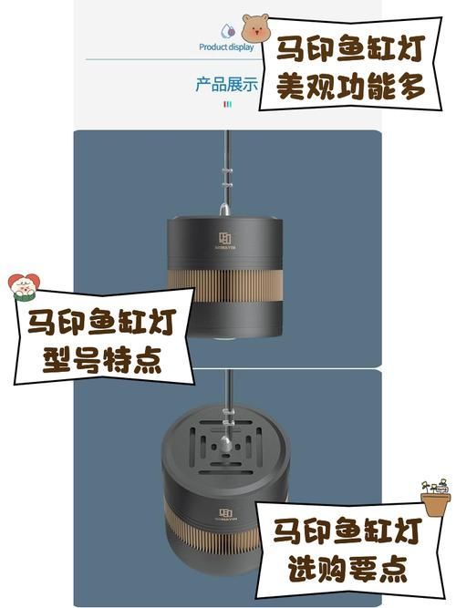 哪個品牌的魚缸燈評價最好？，哪個品牌的魚缸燈評價最好