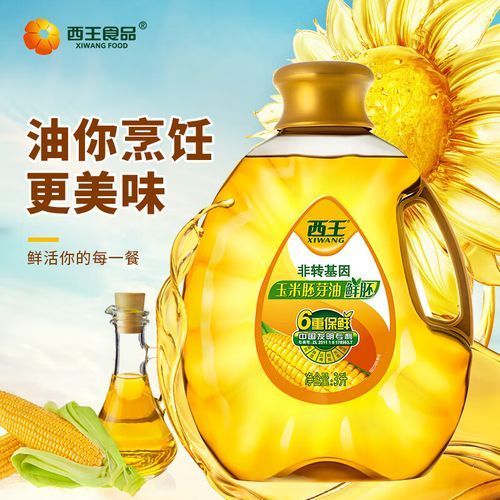西王玉米油有哪些規格可選？，西王玉米油提供了多種規格以滿足不同消費者的需求