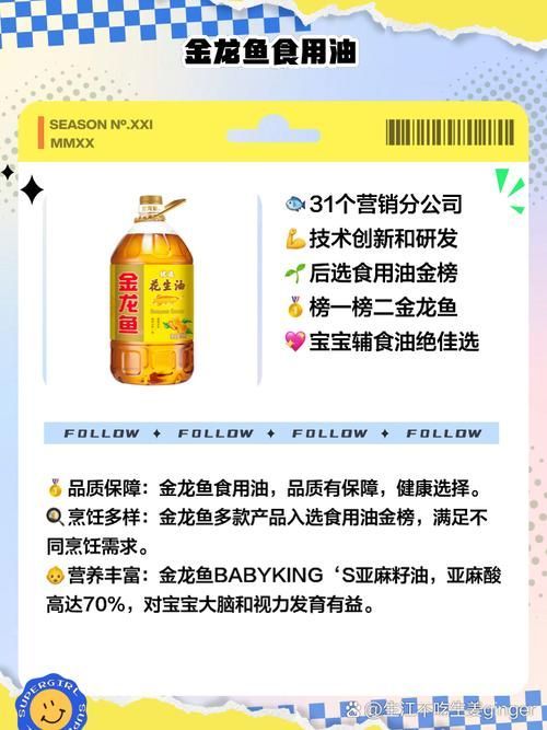 哪些品牌的食用油比較安全,哪些品牌的食用油比較安全,值得入手的食用油推薦