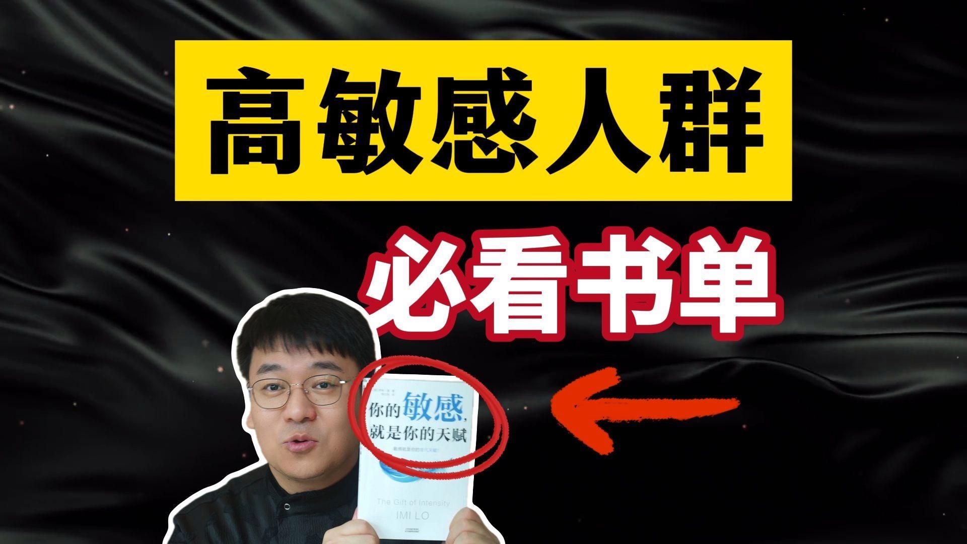 能否推薦一些情感療愈書(shū)籍，情感療愈書(shū)籍