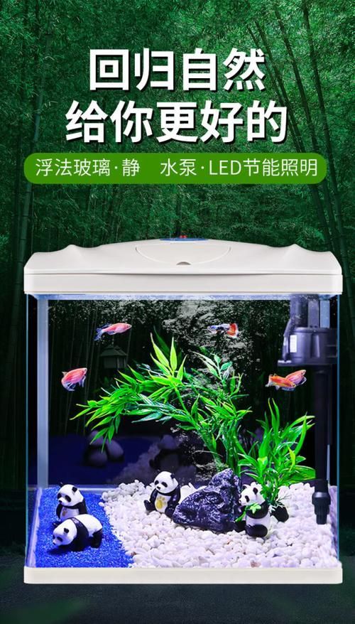 推薦幾款性價比高的風(fēng)水魚缸品牌，2025家用魚缸品牌排行榜:2025家用魚缸品牌排行榜