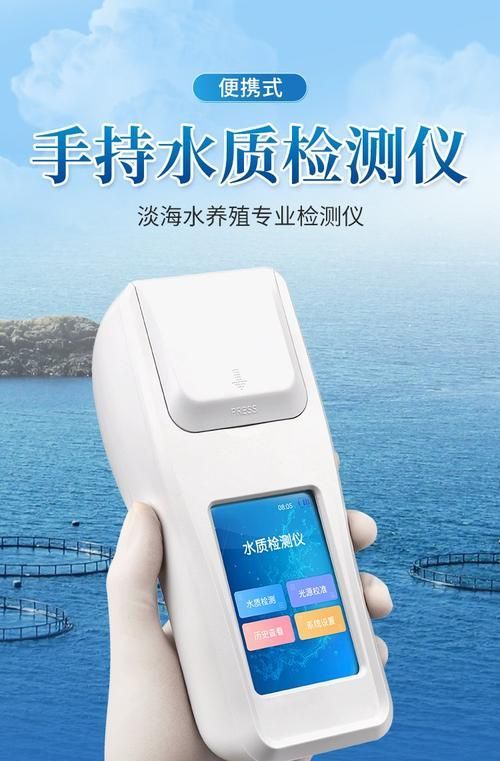 停食期間如何監測水質，停食期間水質監測
