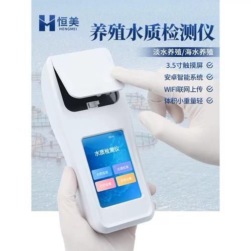 停食期間如何監測水質，停食期間水質監測