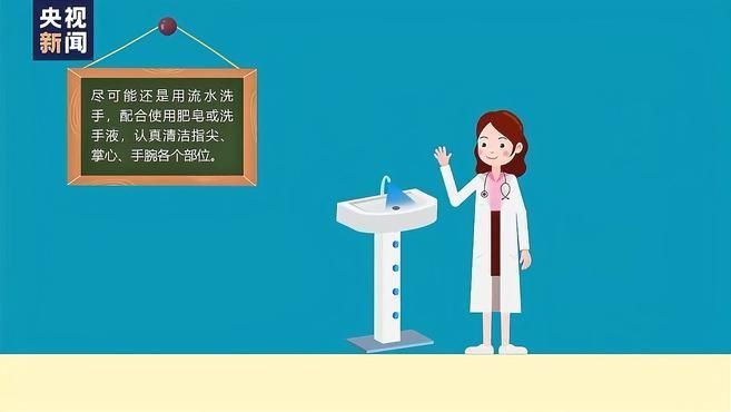 有哪些常見的消毒誤區，常見的消毒誤區