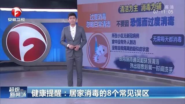 有哪些常見的消毒誤區，常見的消毒誤區