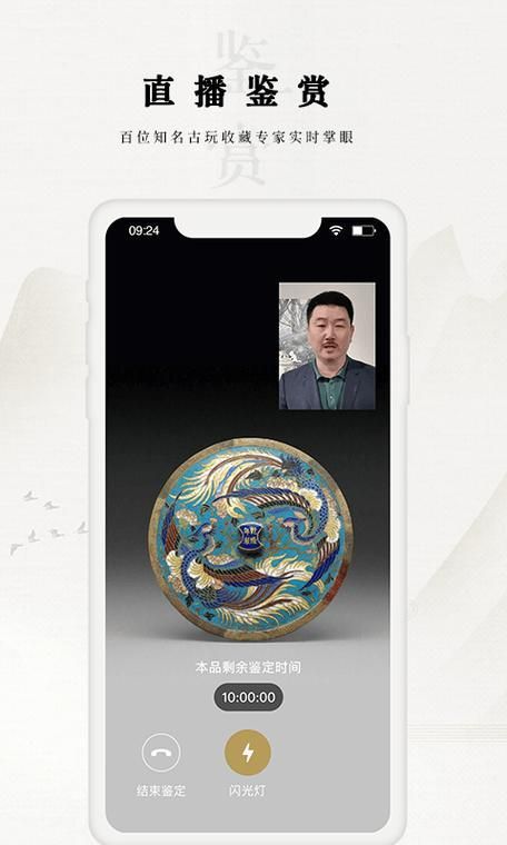 有哪些古玩交易平臺App推薦，古玩交易平臺app推薦：古玩交易平臺app推薦