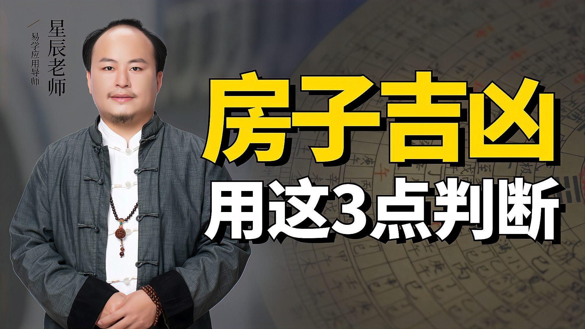 如何判斷一個地方的風水好壞，判斷一個地方的風水好壞