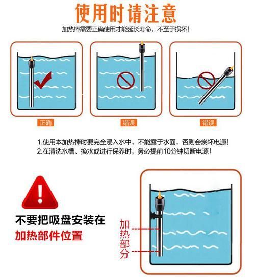 如何調整水溫以緩解龍魚拒食？，如何調整水溫以緩解龍魚拒食