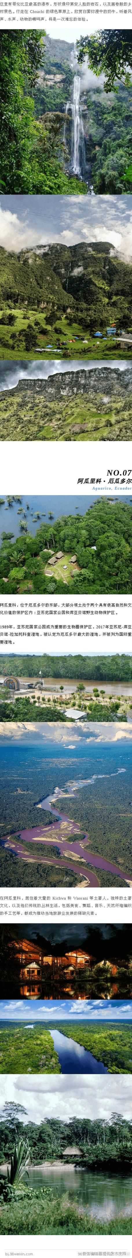 泰國(guó)虎，泰國(guó)虎與孟加拉虎（pantheratigriscorbetti）