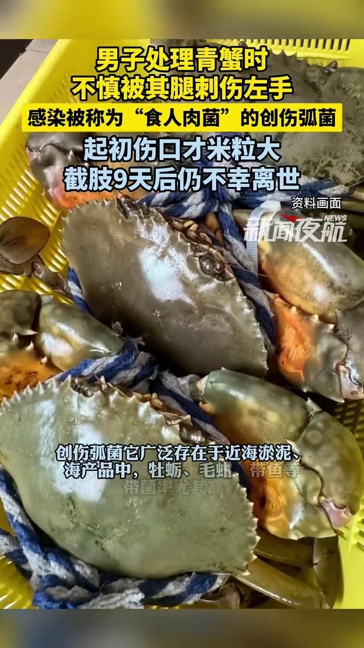 海水細菌感染怎么治療，海水細菌感染怎么辦