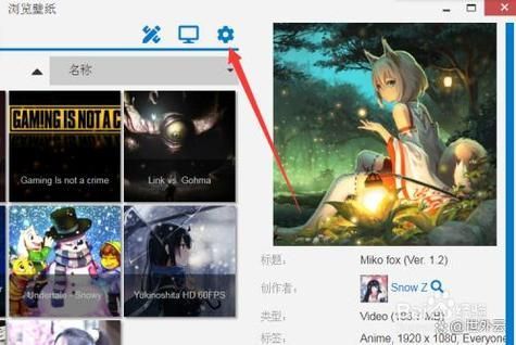 如何下載更多動態壁紙，macos、macos、android、ios四大平臺下載與設置