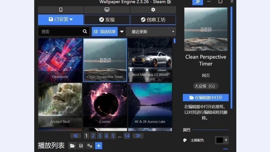 如何下載更多動態壁紙，macos、macos、android、ios四大平臺下載與設置