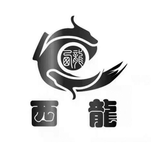 西龍和輝煌哪個(gè)品牌更好？，西龍、輝煌哪個(gè)品牌更好？