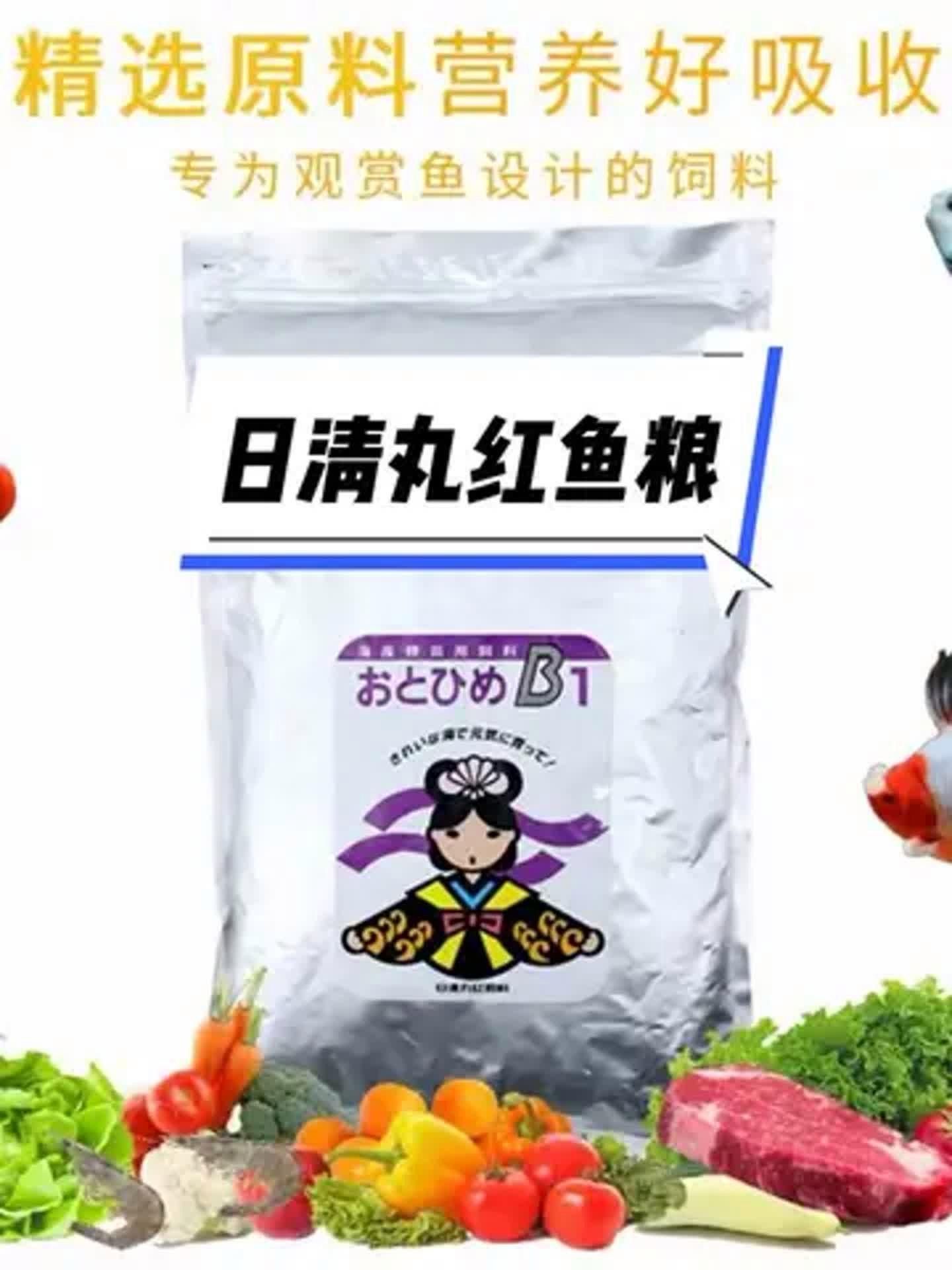 日清丸紅飼料有哪些系列？，日清丸紅飼料系列是日本推出的一款高品質水產(chǎn)飼料產(chǎn)品