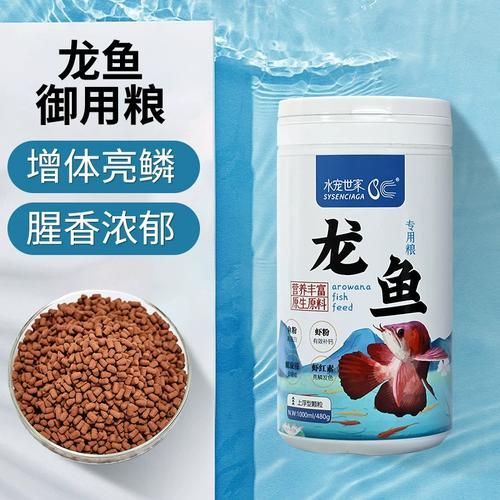 如何判斷龍魚(yú)魚(yú)糧的質(zhì)量？，龍魚(yú)魚(yú)糧如何選擇