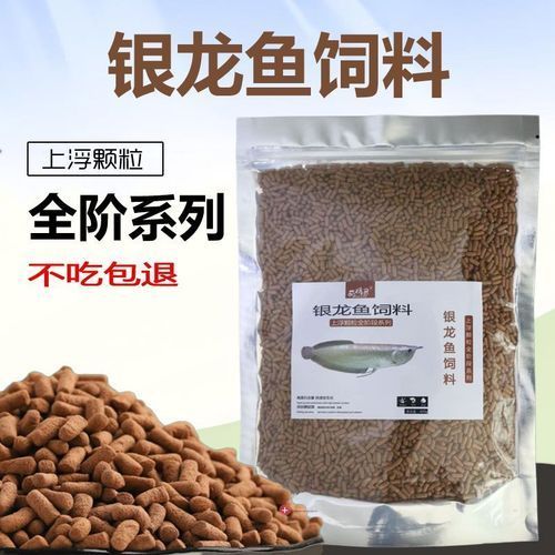 如何判斷龍魚(yú)魚(yú)糧的質(zhì)量？，龍魚(yú)魚(yú)糧如何選擇