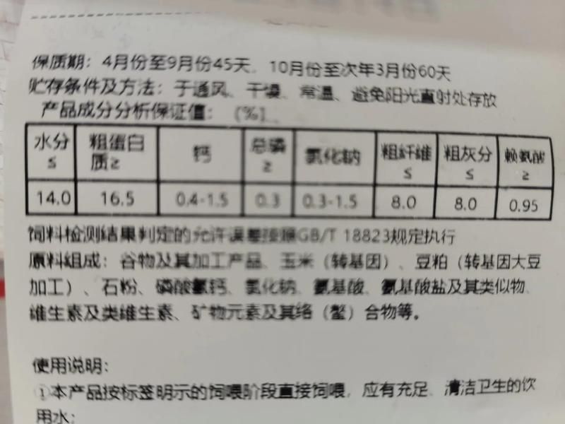 如何判斷龍魚(yú)魚(yú)糧的質(zhì)量？，龍魚(yú)魚(yú)糧如何選擇