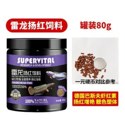 有哪些品牌紅龍魚發色飼料最好，紅龍魚發色揚紅的選擇