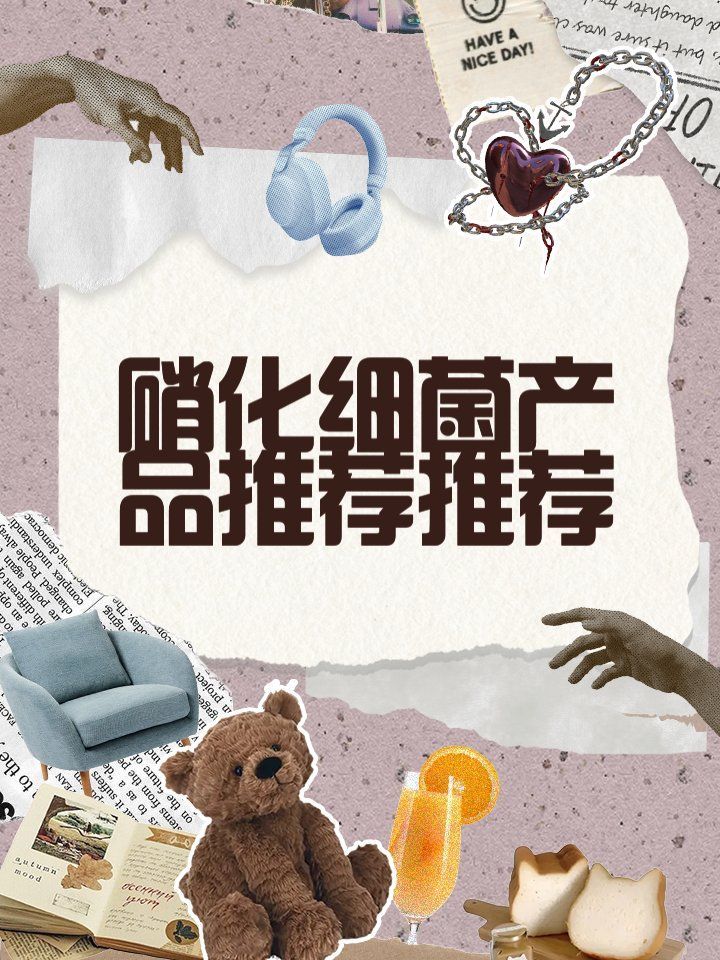 推薦幾款性價比高的龍魚硝化菌產品，性價比較高的龍魚硝化菌產品推薦95年瀚海男李濤濤