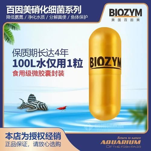 推薦幾款性價比高的龍魚硝化菌產品，性價比較高的龍魚硝化菌產品推薦95年瀚海男李濤濤
