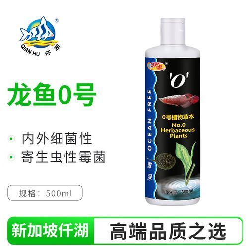推薦幾款性價比高的龍魚硝化菌產品，性價比較高的龍魚硝化菌產品推薦95年瀚海男李濤濤