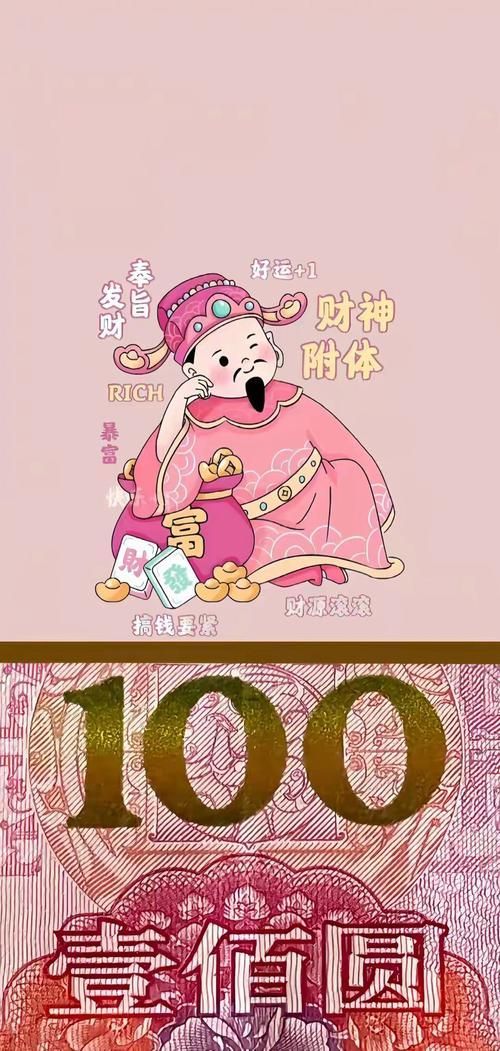 招財圖片聚財旺財，招財圖片聚財旺財，寓意吉祥寓意的招財圖片來吸引財富和提升財運