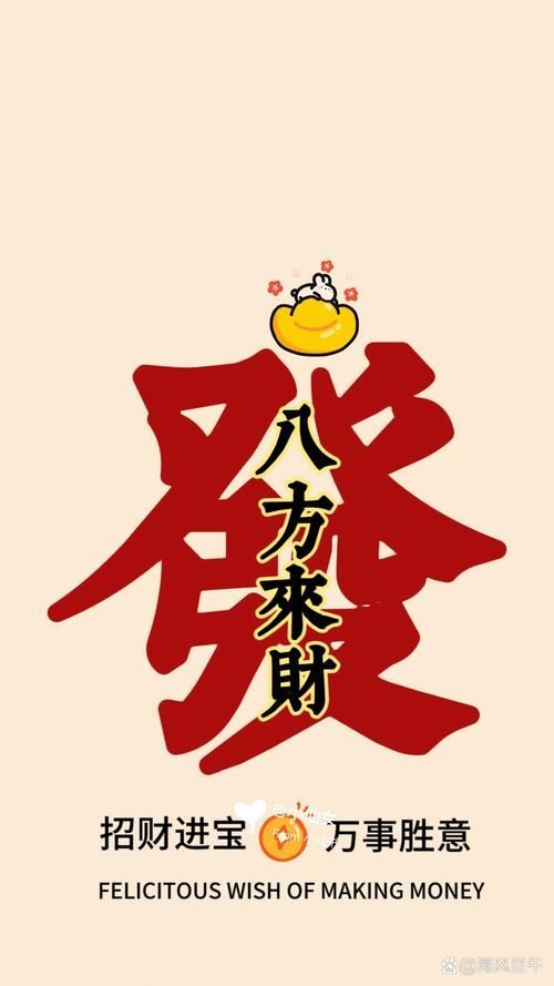 招財圖片聚財旺財，招財圖片聚財旺財，寓意吉祥寓意的招財圖片來吸引財富和提升財運