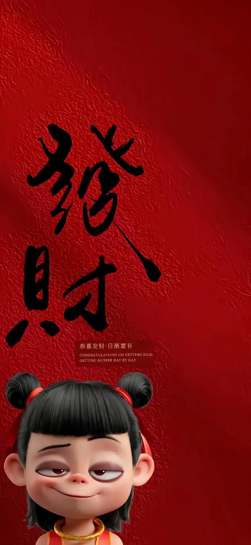 招財圖片聚財旺財，招財圖片聚財旺財，寓意吉祥寓意的招財圖片來吸引財富和提升財運