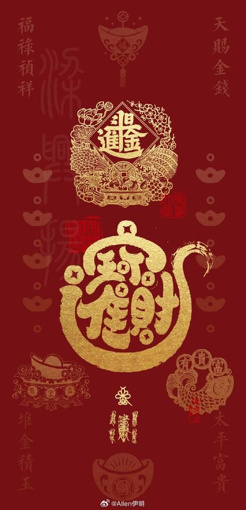 招財圖片聚財旺財，招財圖片聚財旺財，寓意吉祥寓意的招財圖片來吸引財富和提升財運