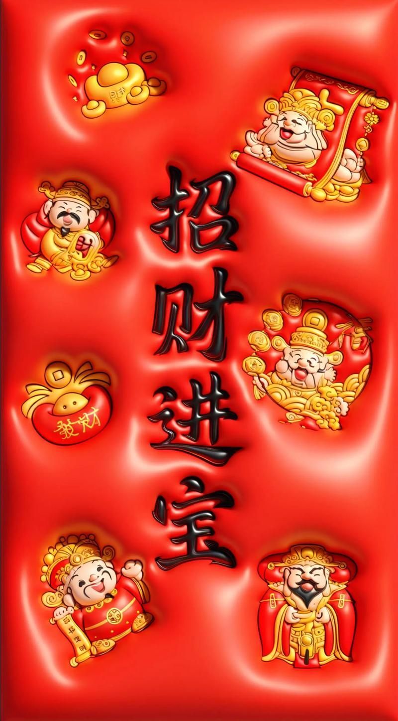 招財圖片聚財旺財，招財圖片聚財旺財，寓意吉祥寓意的招財圖片來吸引財富和提升財運