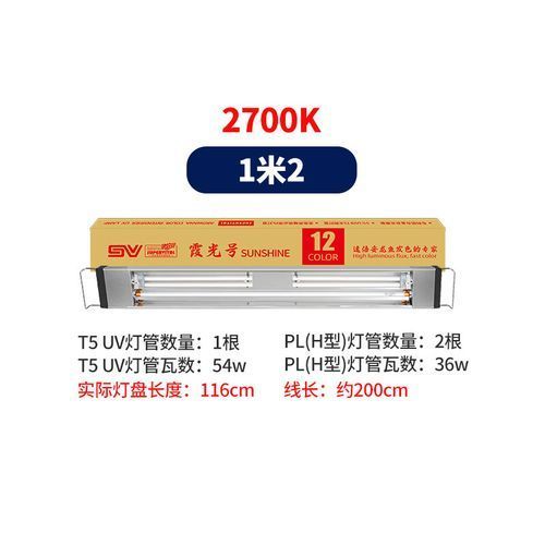 有哪些龍魚燈品牌推薦?,龍魚燈品牌推薦