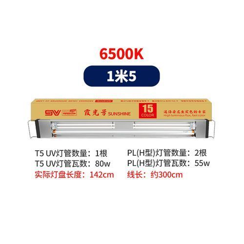 有哪些龍魚燈品牌推薦?,龍魚燈品牌推薦