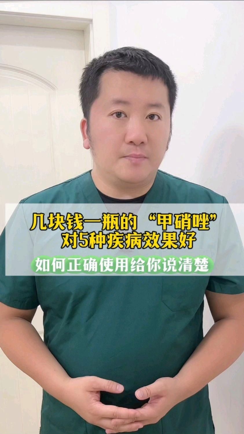 甲硝唑和土霉素哪個更安全，甲硝唑與土霉素安全性對比