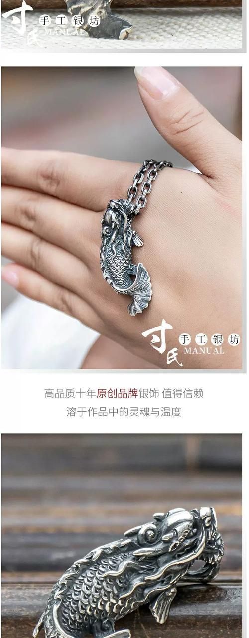 龍頭魚吊墜哪個材質(zhì)最好,和田玉龍頭魚吊墜的選擇
