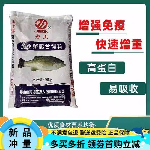 如何正確使用藥物以避免魚浮頭，水產養殖如何科學用藥