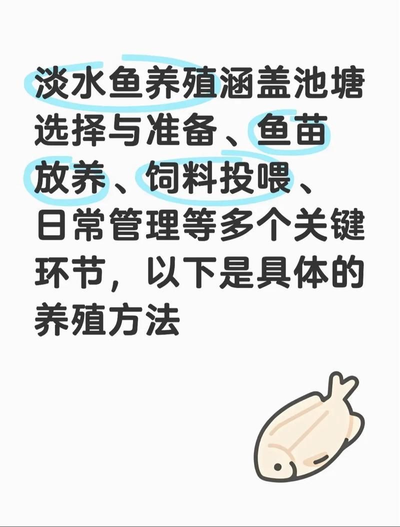 如何正確使用藥物以避免魚浮頭，水產養殖如何科學用藥