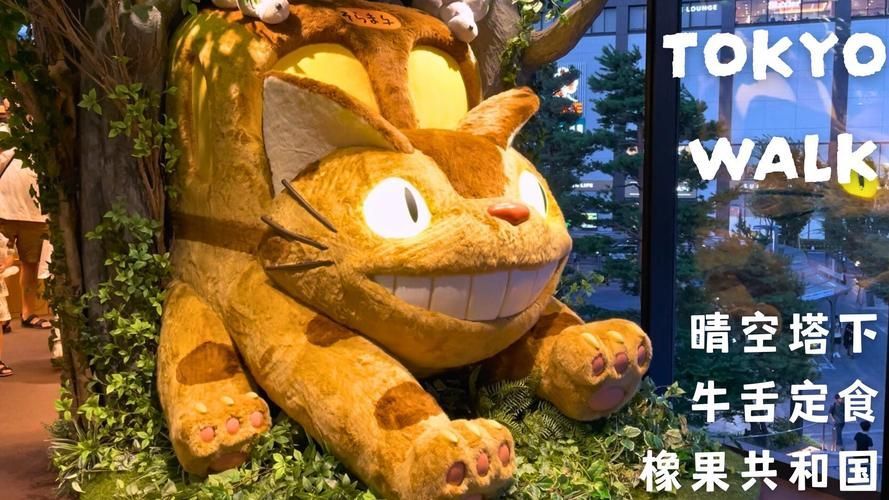 龍貓和貓的互動視頻示例，龍貓與貓互動畫面溫馨，但仍需強調安全前提