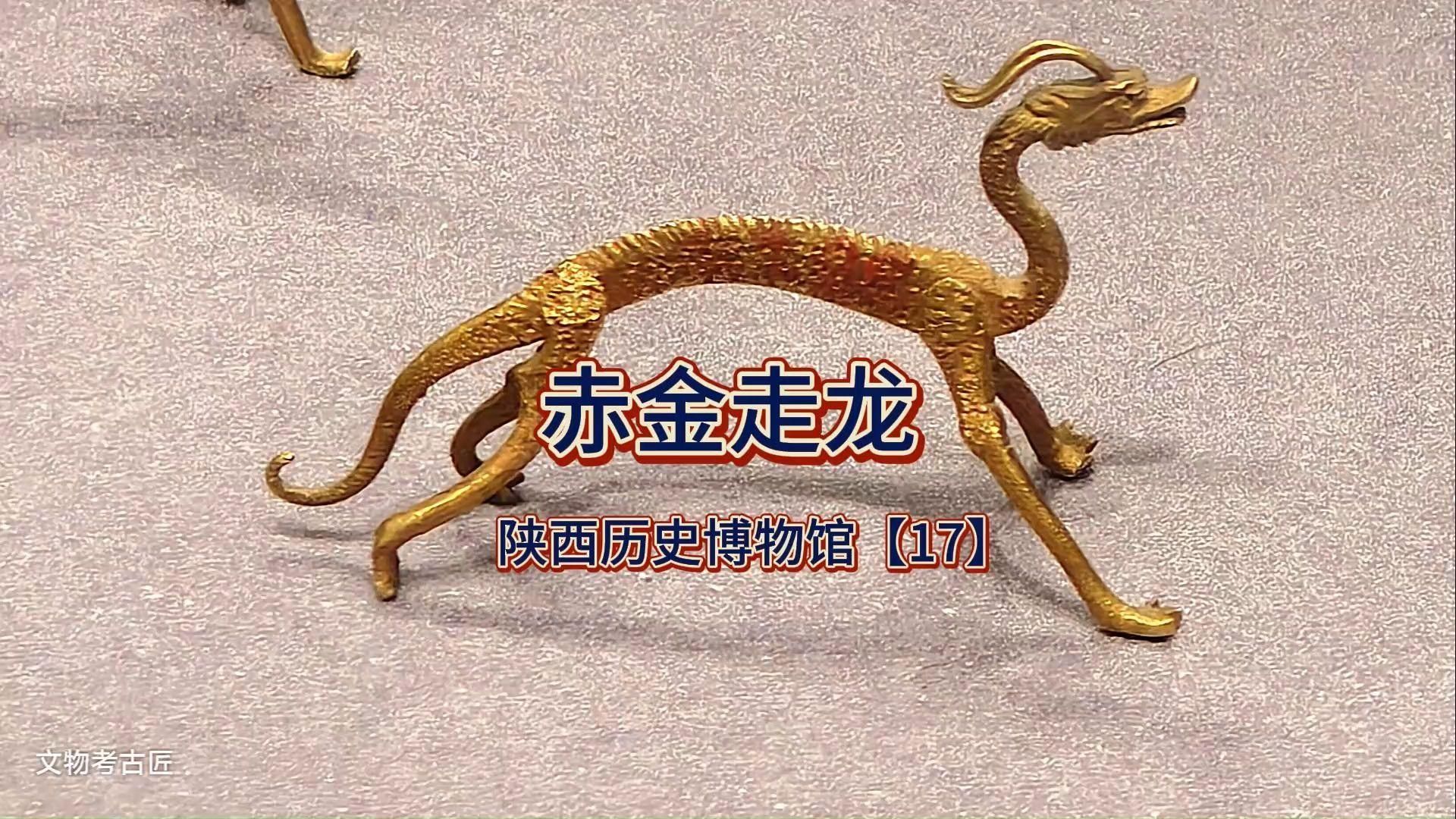 如何獲取高清版金龍圖片